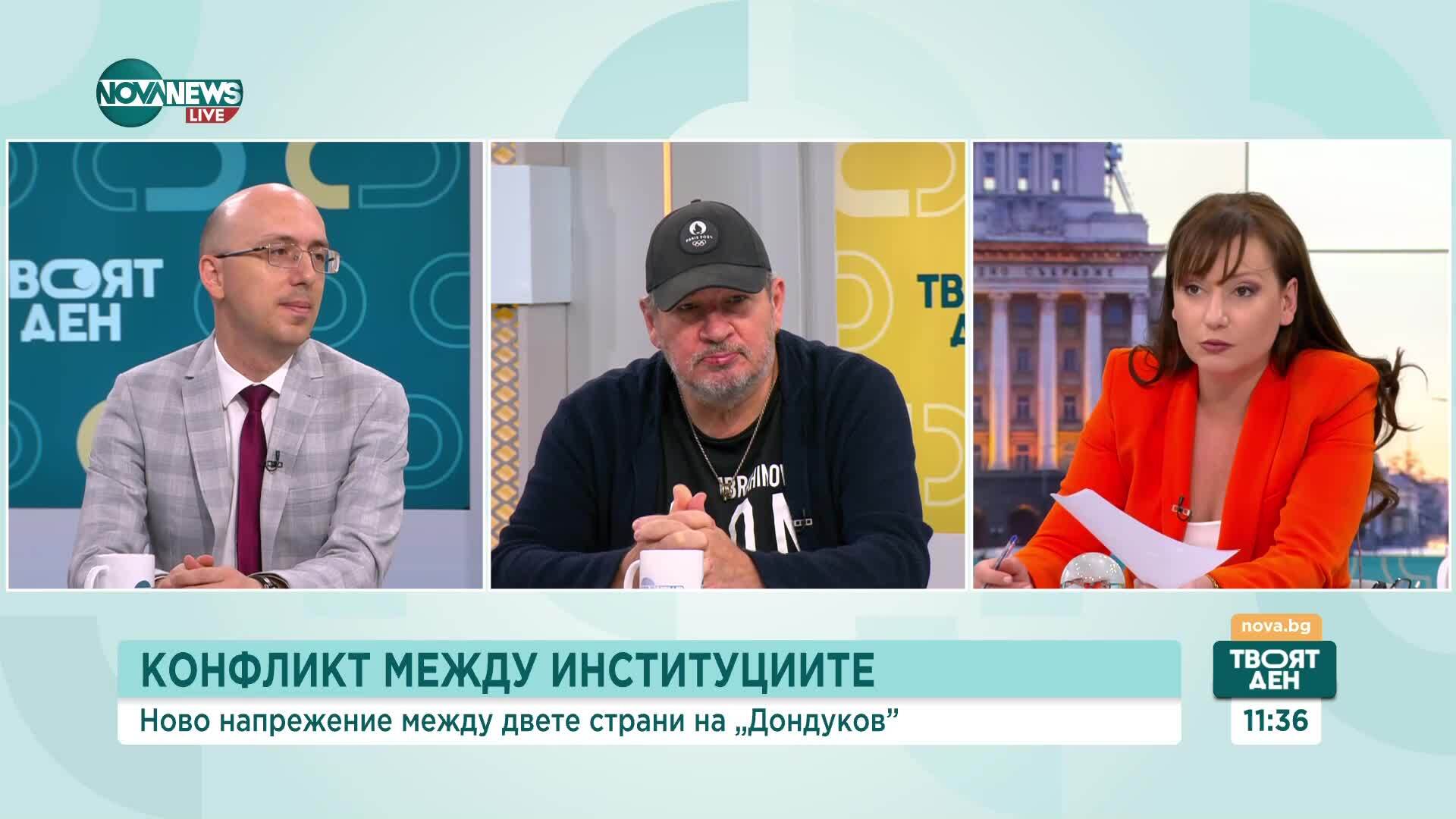 Преди старта на новия политически сезон