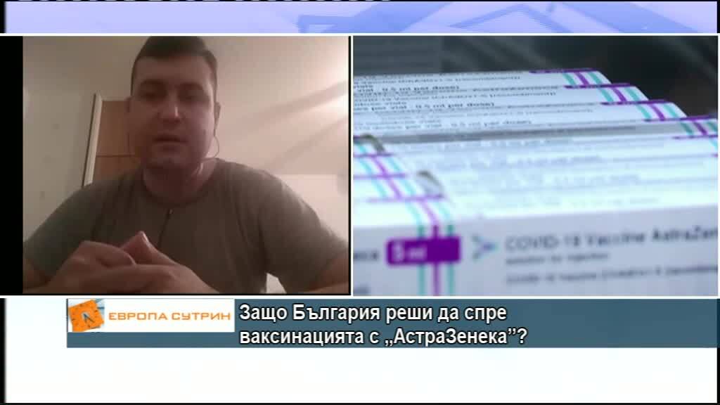 Д-р Вълков: Вероятността за тромбози след ваксиниране е 0,06%, а след преболедуване 16%