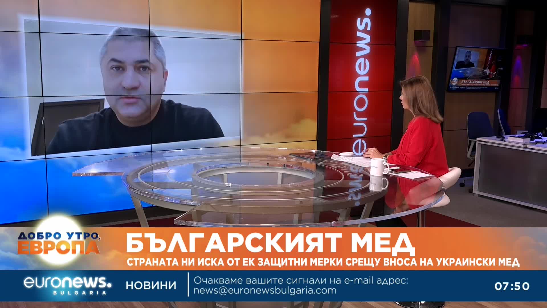 Български пчелари настояват за забрана на вноса на украински мед