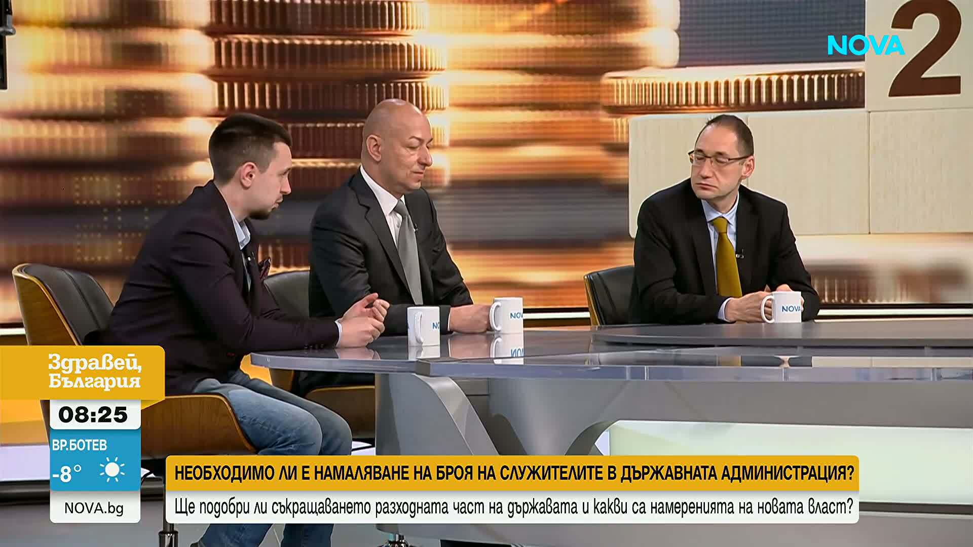 „Зомби“ икономика и очаквания за съкращения и мащабни реформи: Какви мерки са необходими в редовния бюджет
