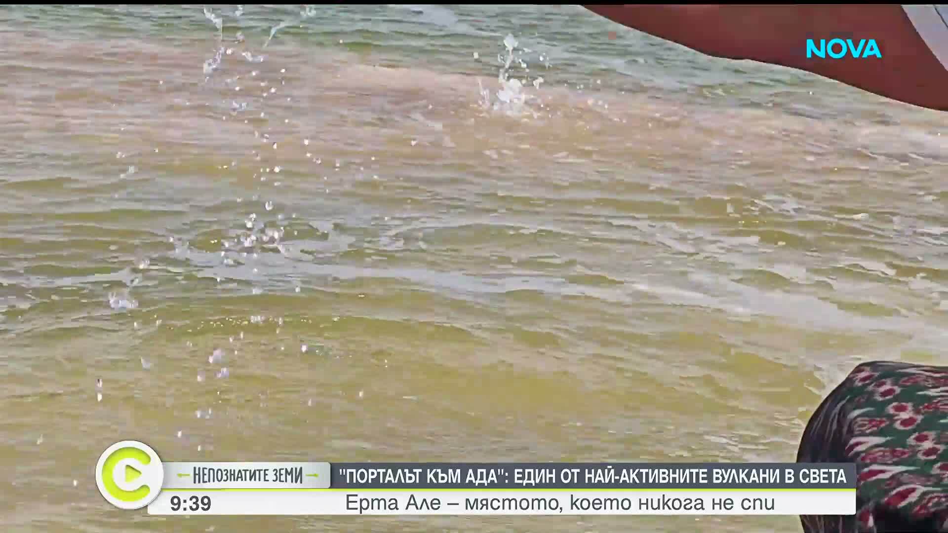 „Непознатите земи”: Етиопия – пътуване до сърцето на най-суровите земи на Африка