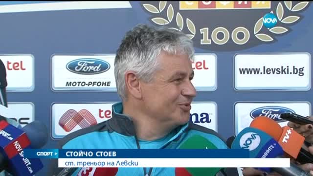 Спортни Новини (15.06.2015 - централна)