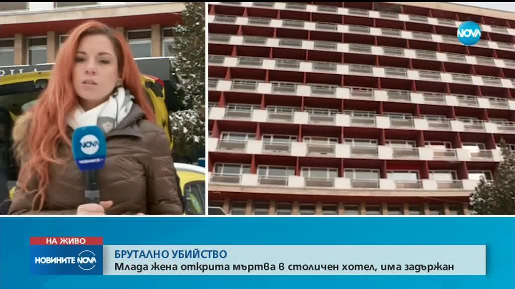 24-годишна жена е открита мъртва в хотел в София