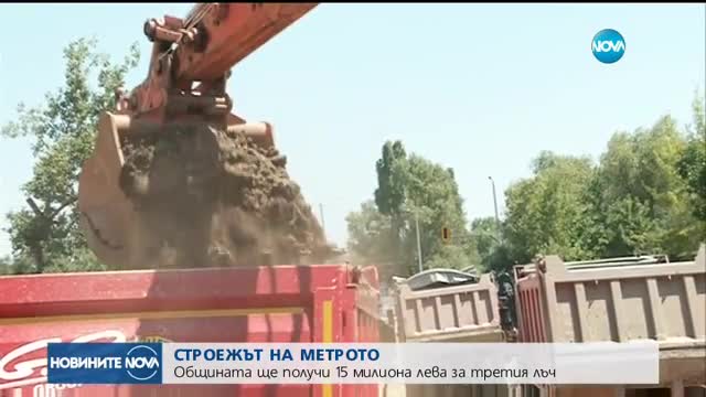 ПАРИ ЗА БДЖ: Кабинетът дава 62 милиона за дългове на железницата
