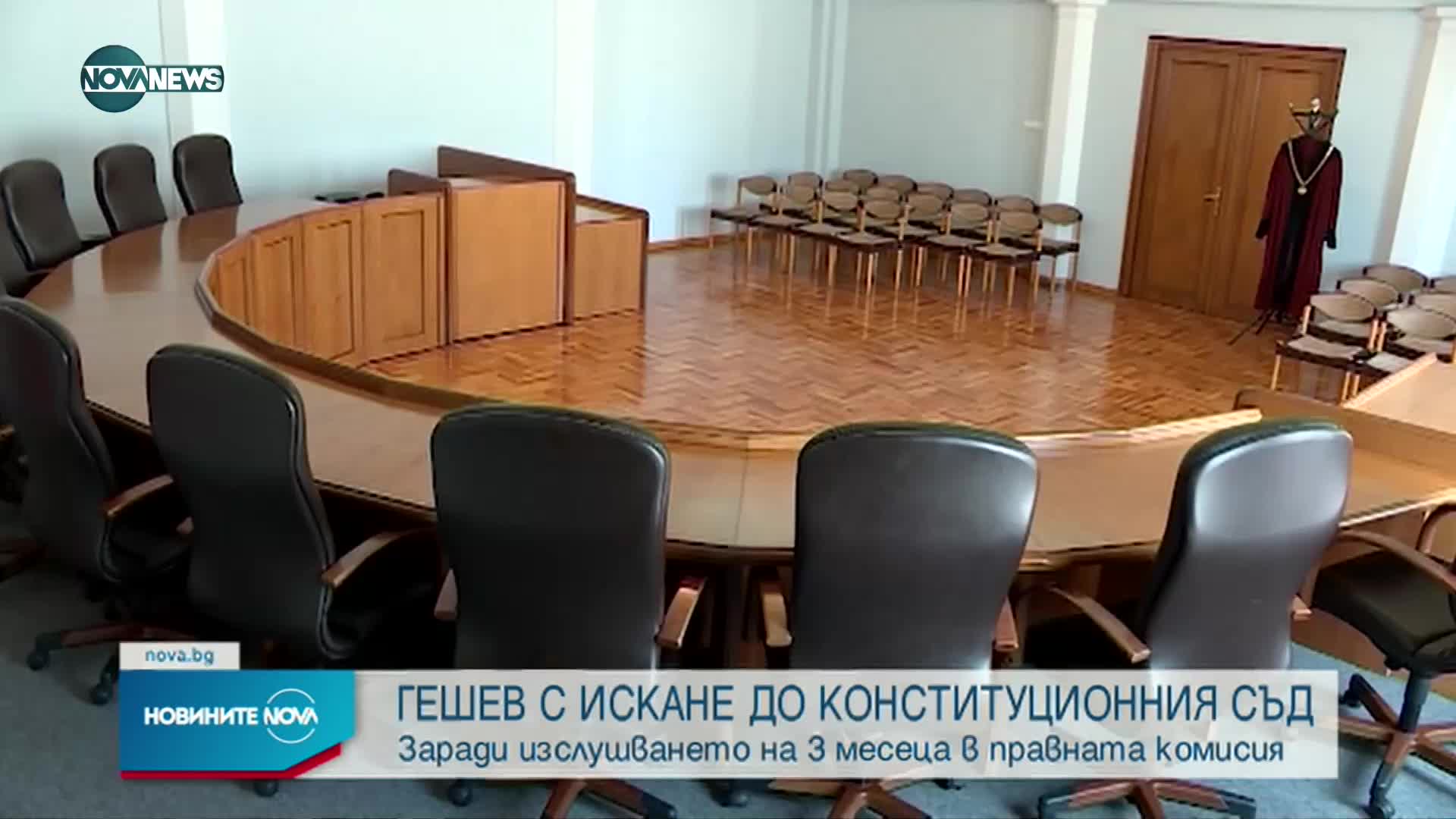 Новините на NOVA NEWS (23.08.2021 – 20:00)
