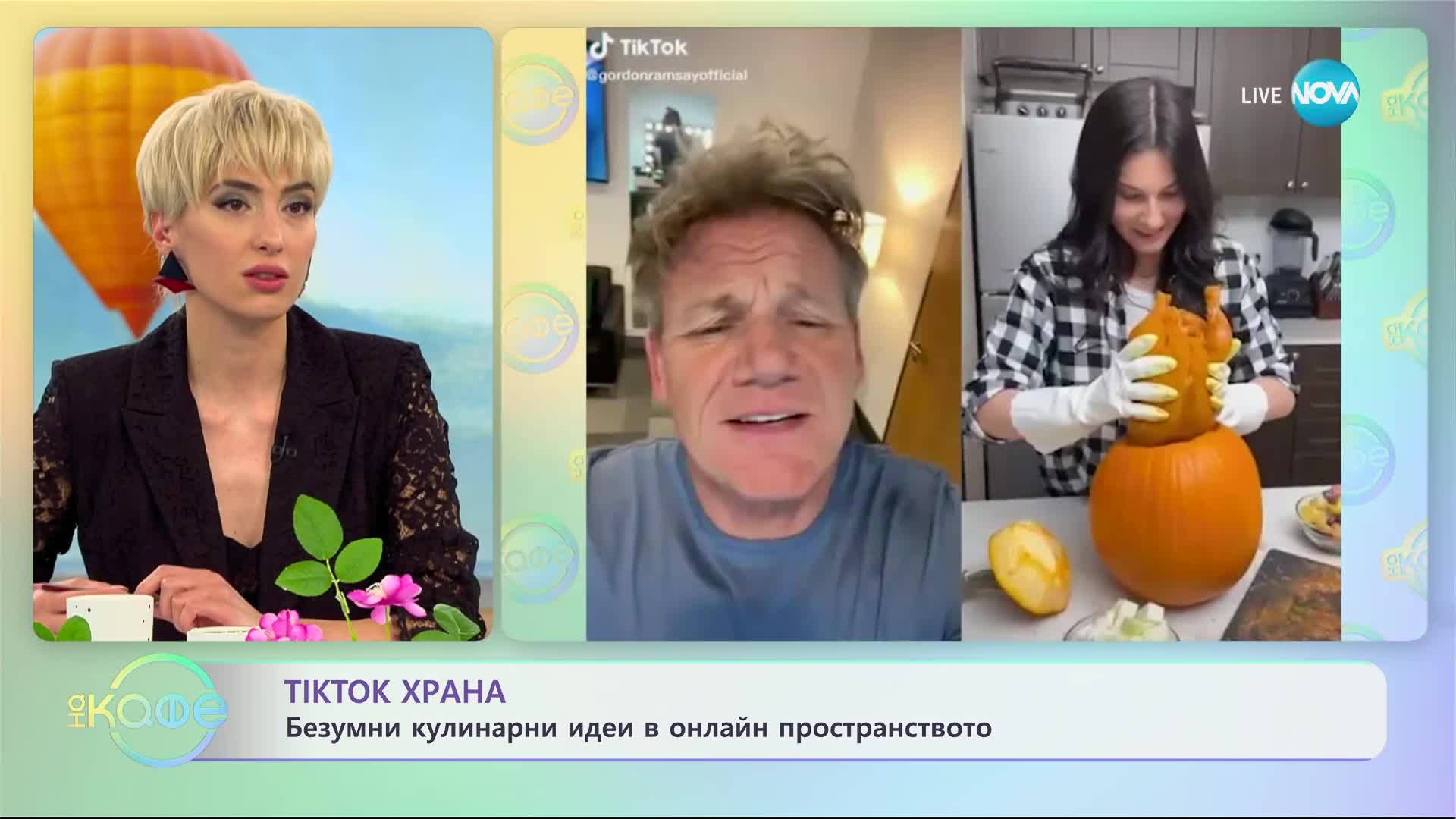Нов тренд в TikTok показва различни водни коктейли