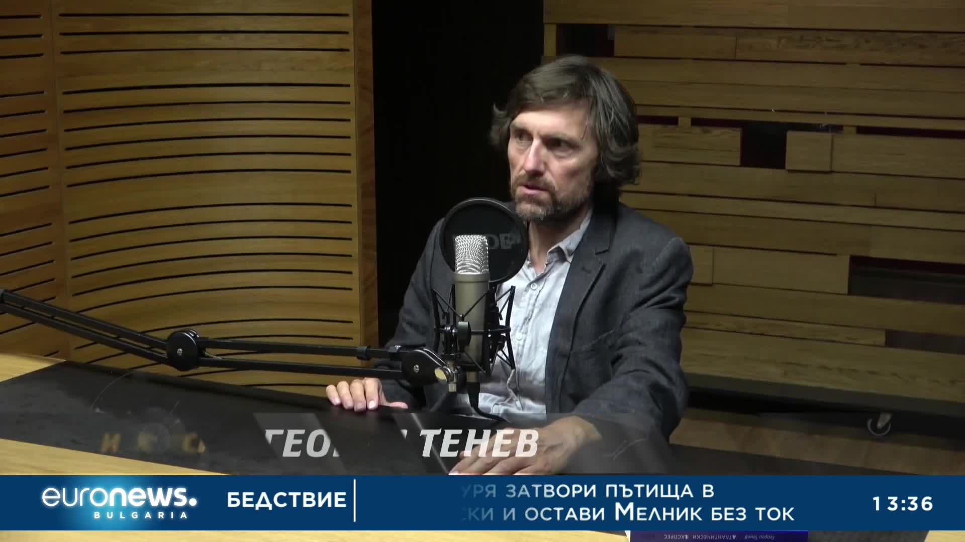 Георги Тенев в „Дискурси“, 26.06.2022 - част 1