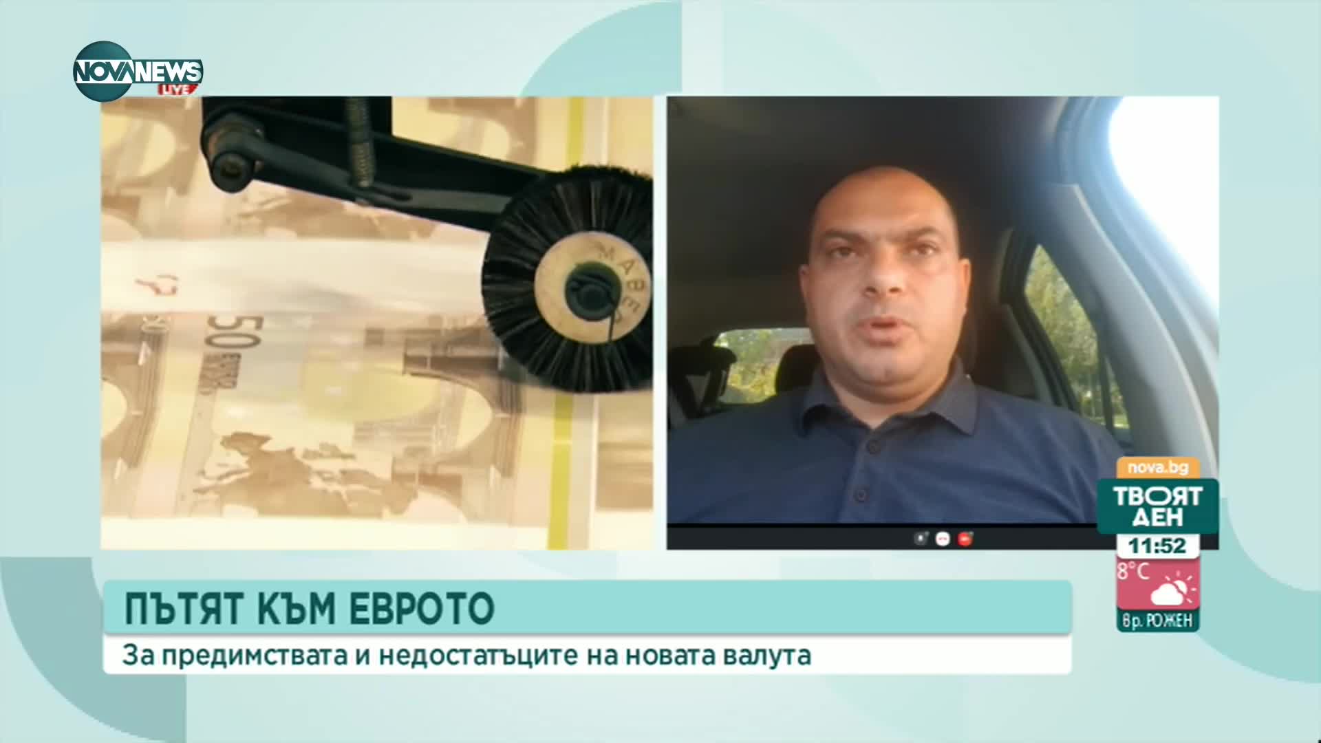 Попов: Референдум дали да влезем в Еврозоната ми се струва екзотично и ненужно