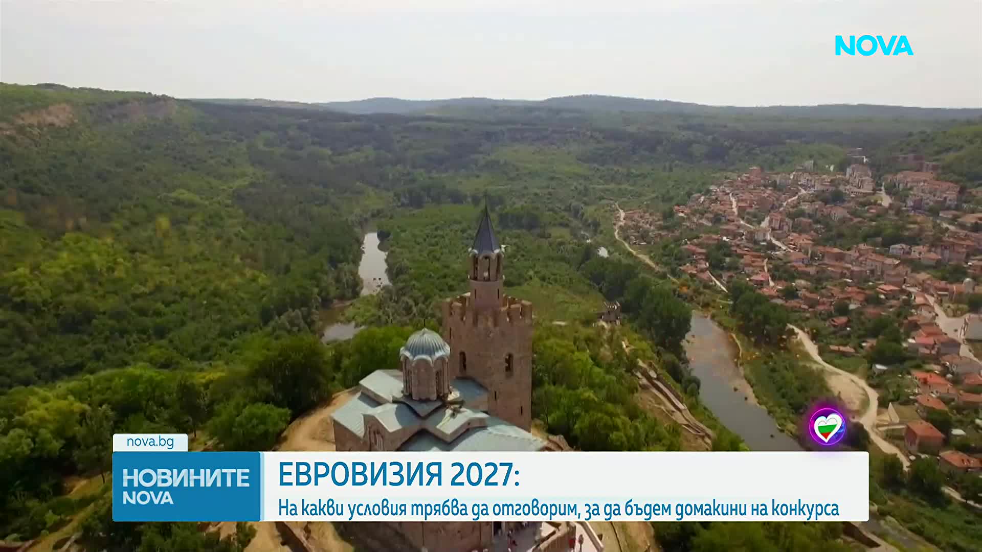 „Евровизия” 2027: На какви условия трябва да отговаря България, за да бъде домакин на конкурса