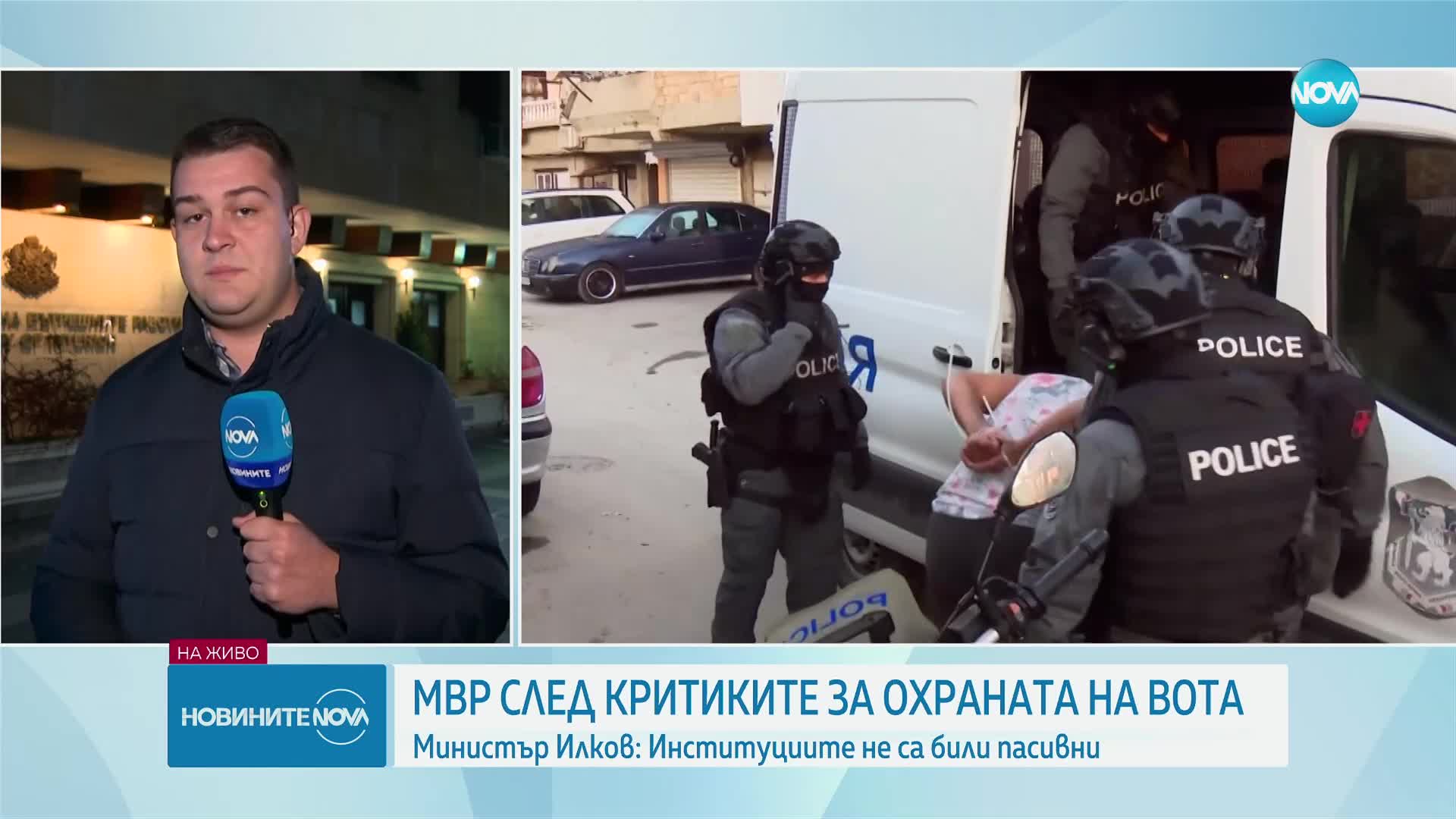 Илков: МВР създаде добри условия за гласуване