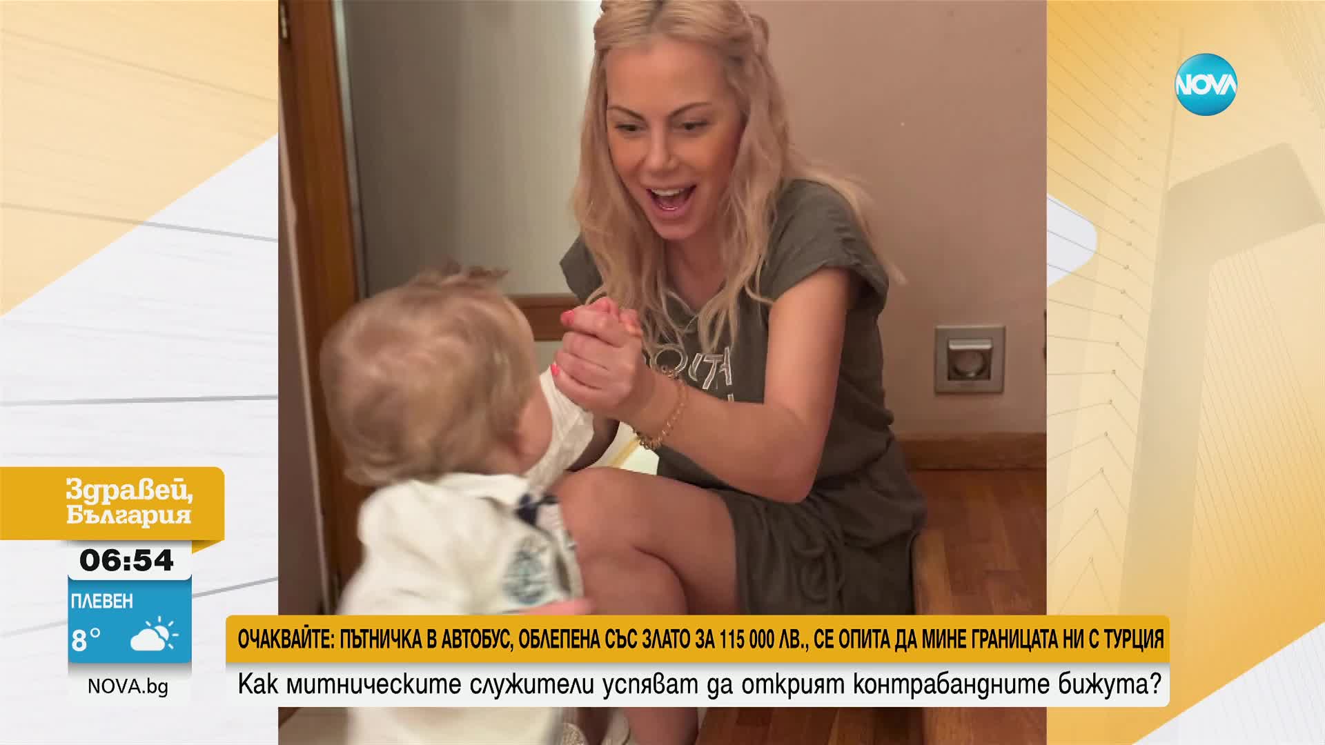 Камелия сподели с феновете си щастлива новина