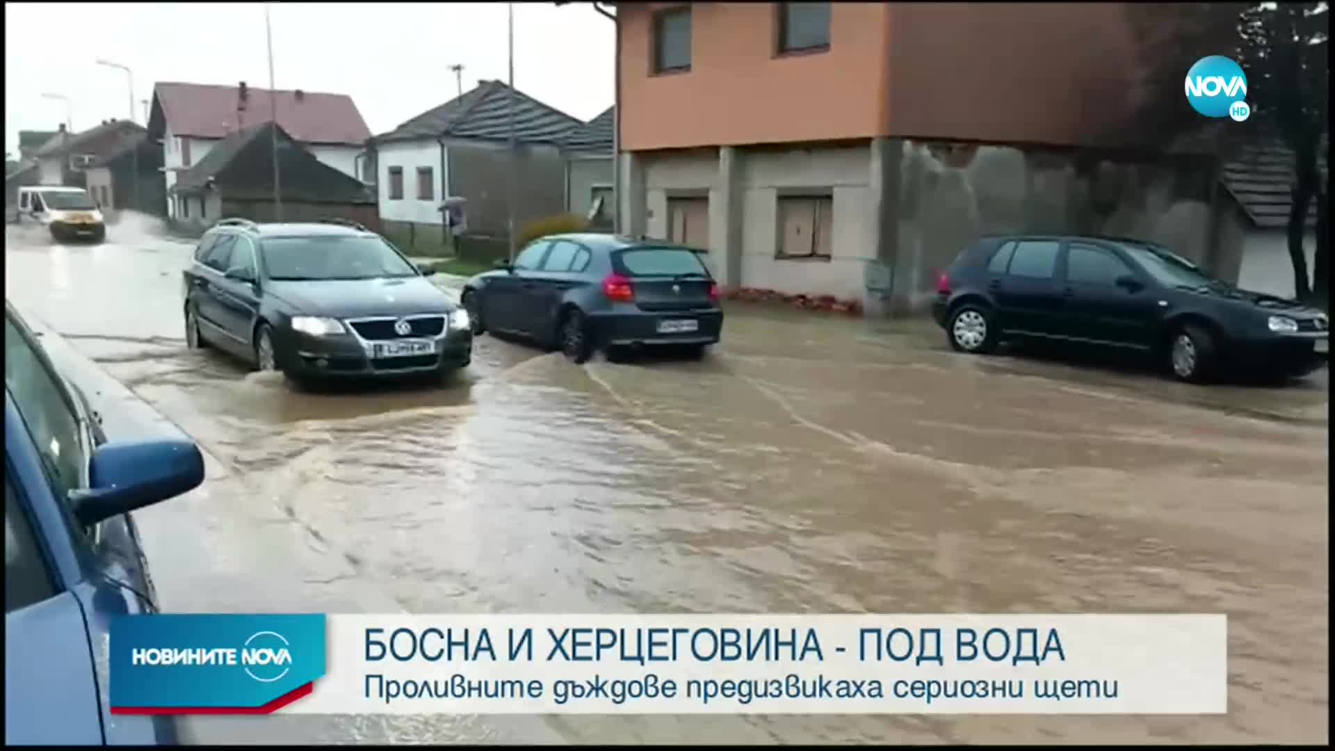 Наводнения в Босна и Херцеговина и Хърватия, подготвя се евакуация