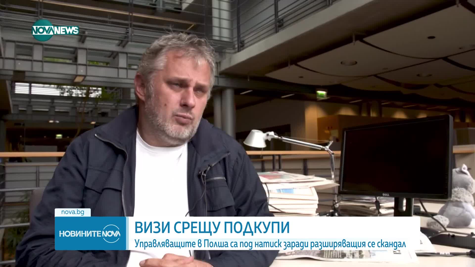 Визи срещу подкупи: Граничари проверяват мигранти в Западните Карпати