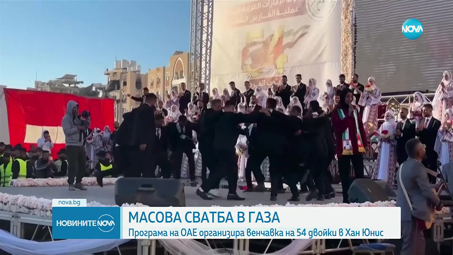 Голямо множество се събра в Газа на масова сватба