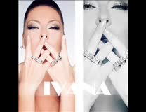 Ивана - Не давам да се даваме Cd