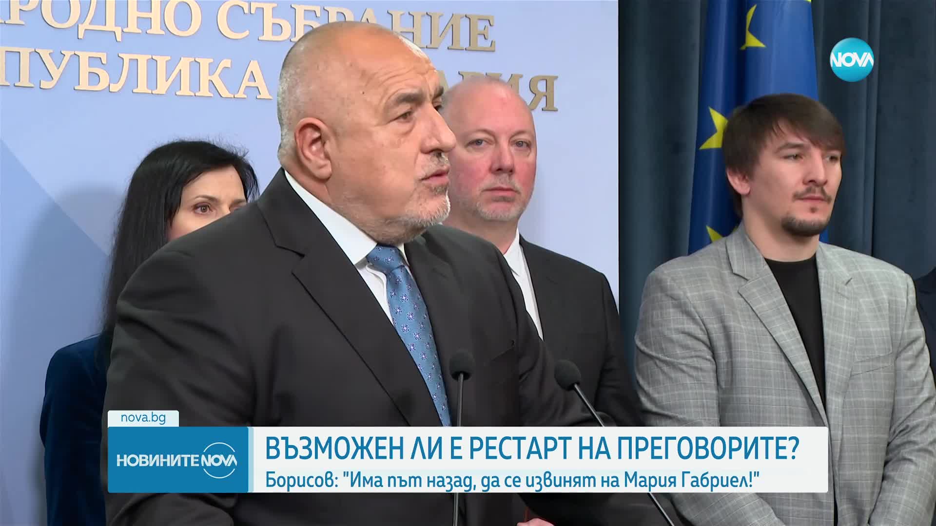 Борисов: Път назад има, но той минава през извинение за обидите
