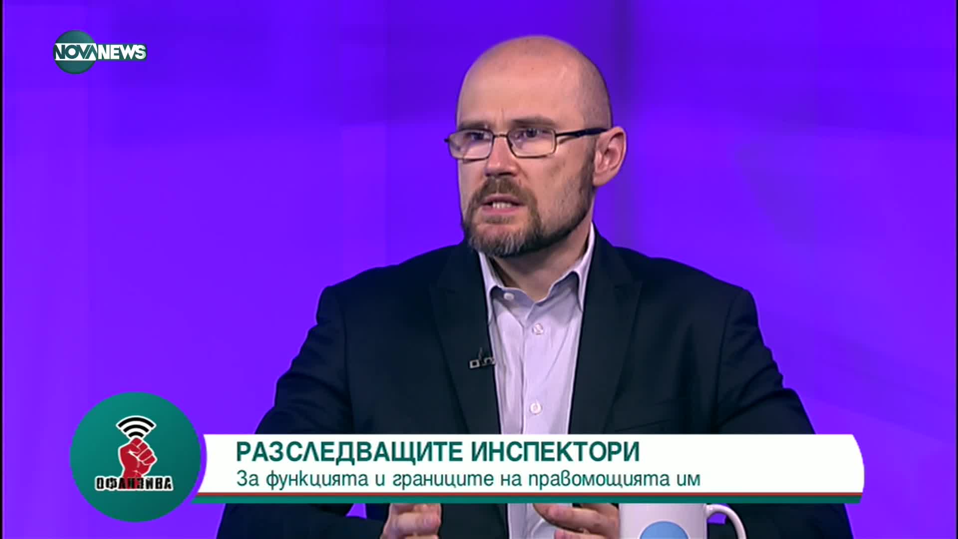 Андрей Янкулов: В проекта за КПКОНПИ има притеснителни неща