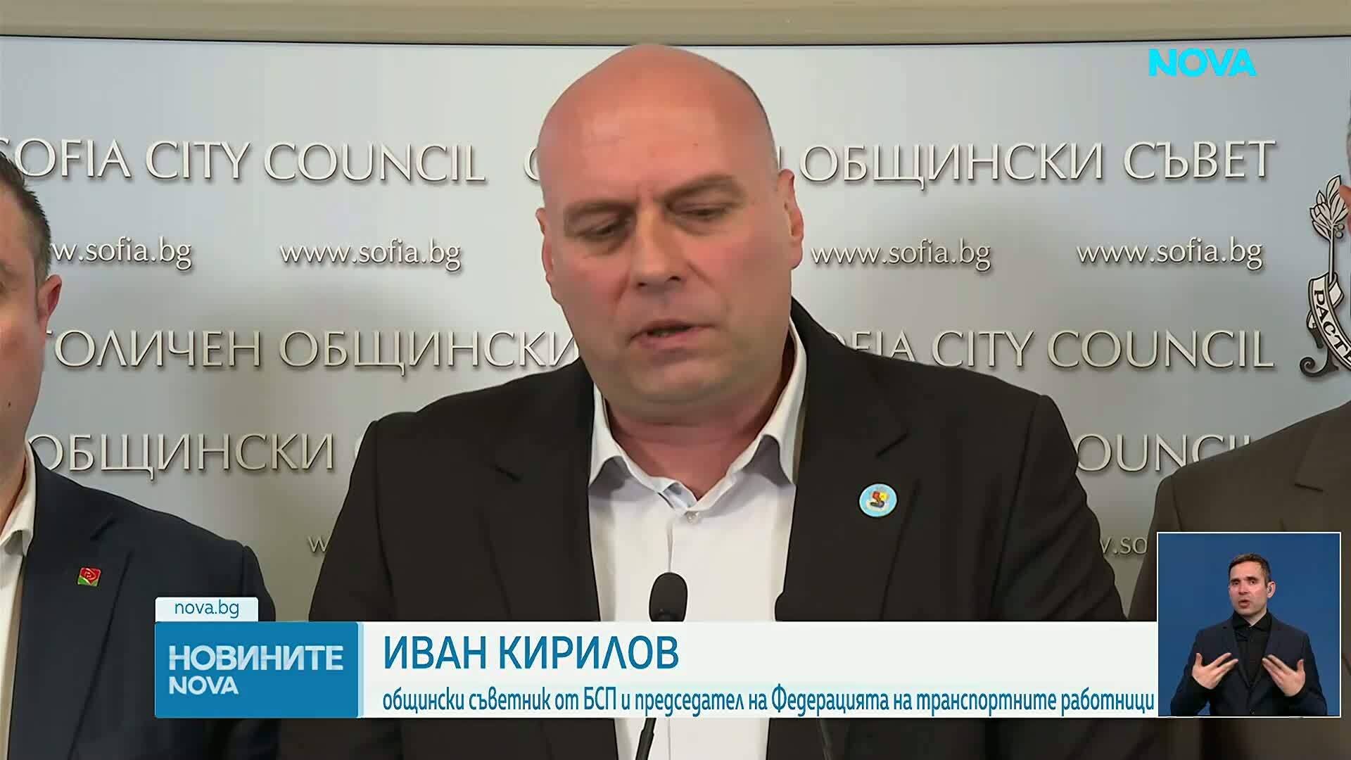 Транспортният сектор в София има недостиг от 50 млн. евро