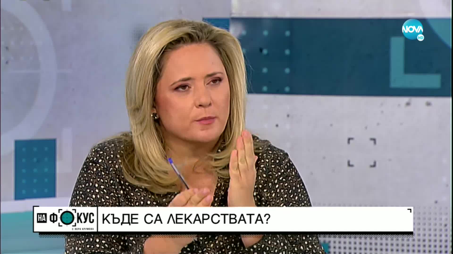 Сербезова за атаката от Меджидиев: Най-лесно е да се обвини предишният министър