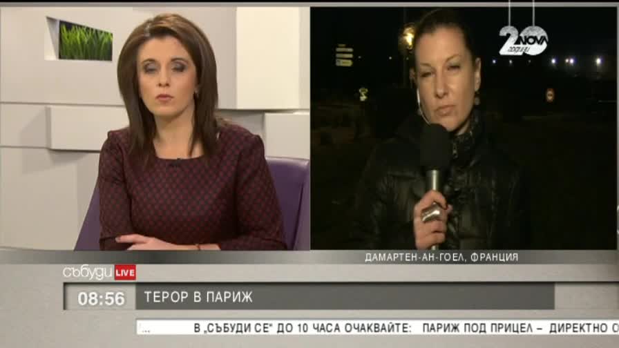 Елена Йончева: Акцията в Париж е била координирана