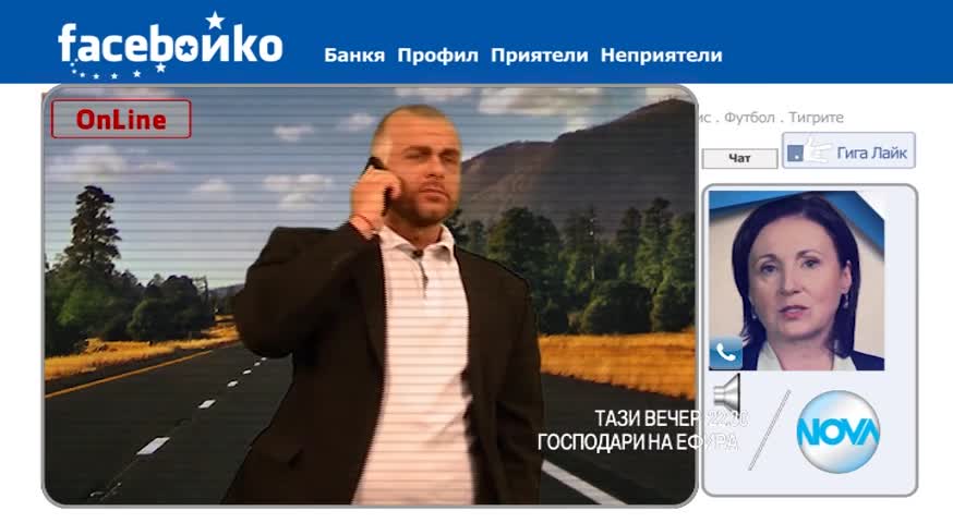 В „Господари на ефира” на 4 юни очаквайте