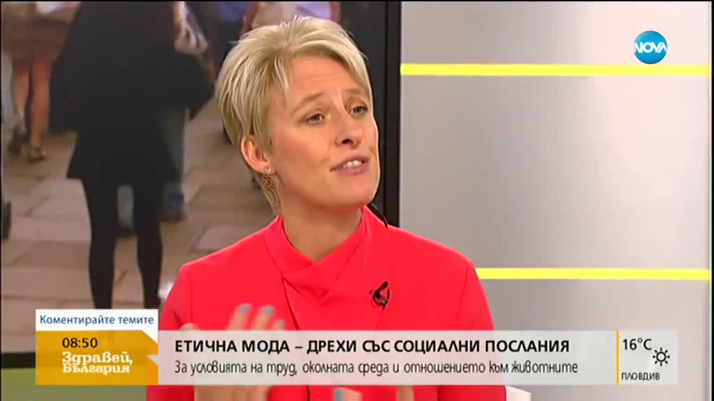 Британският посланик и български дизайнер с инициатива за етична мода