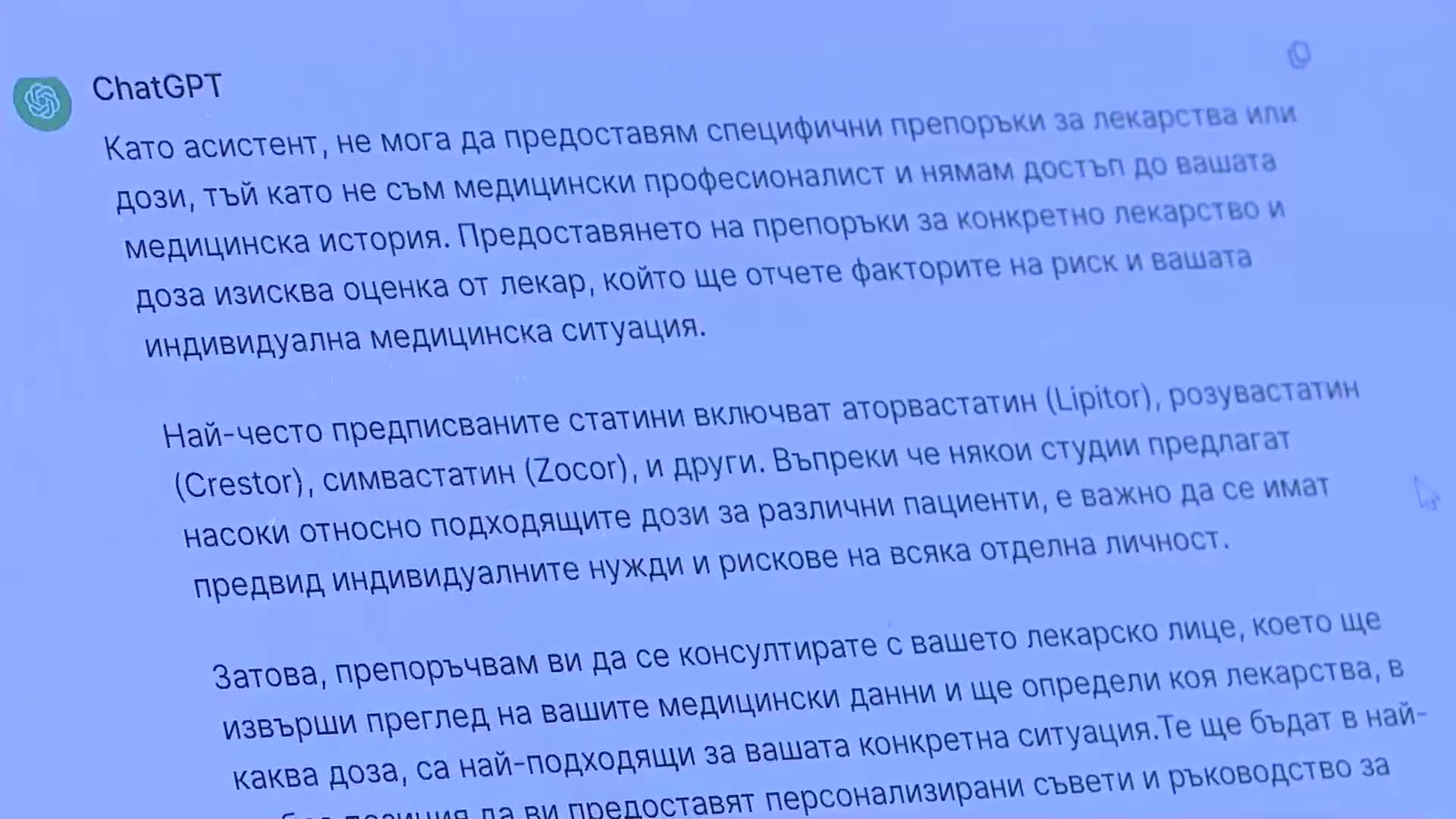 В "Пулс" на 4 февруари очаквайте