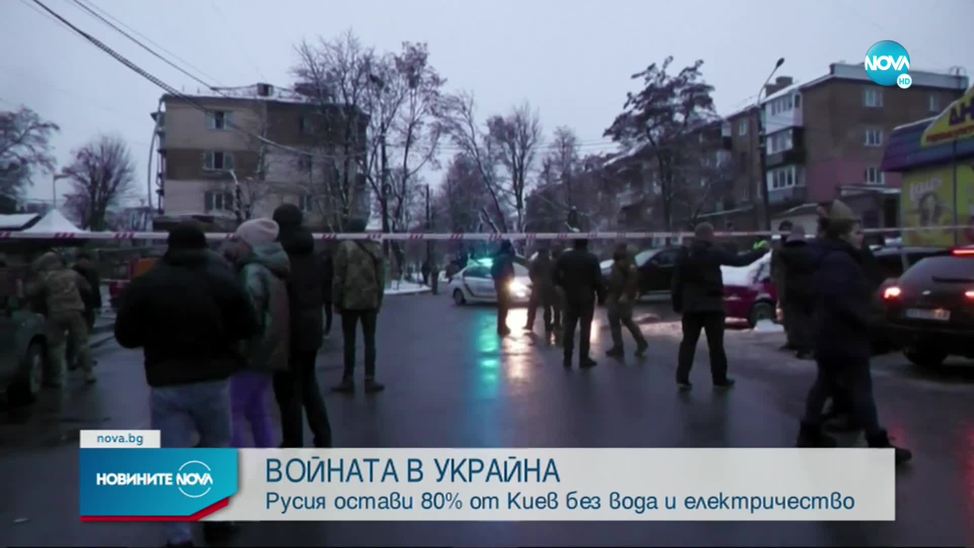 Новините на NOVA (24.11.2022 - 8.00)