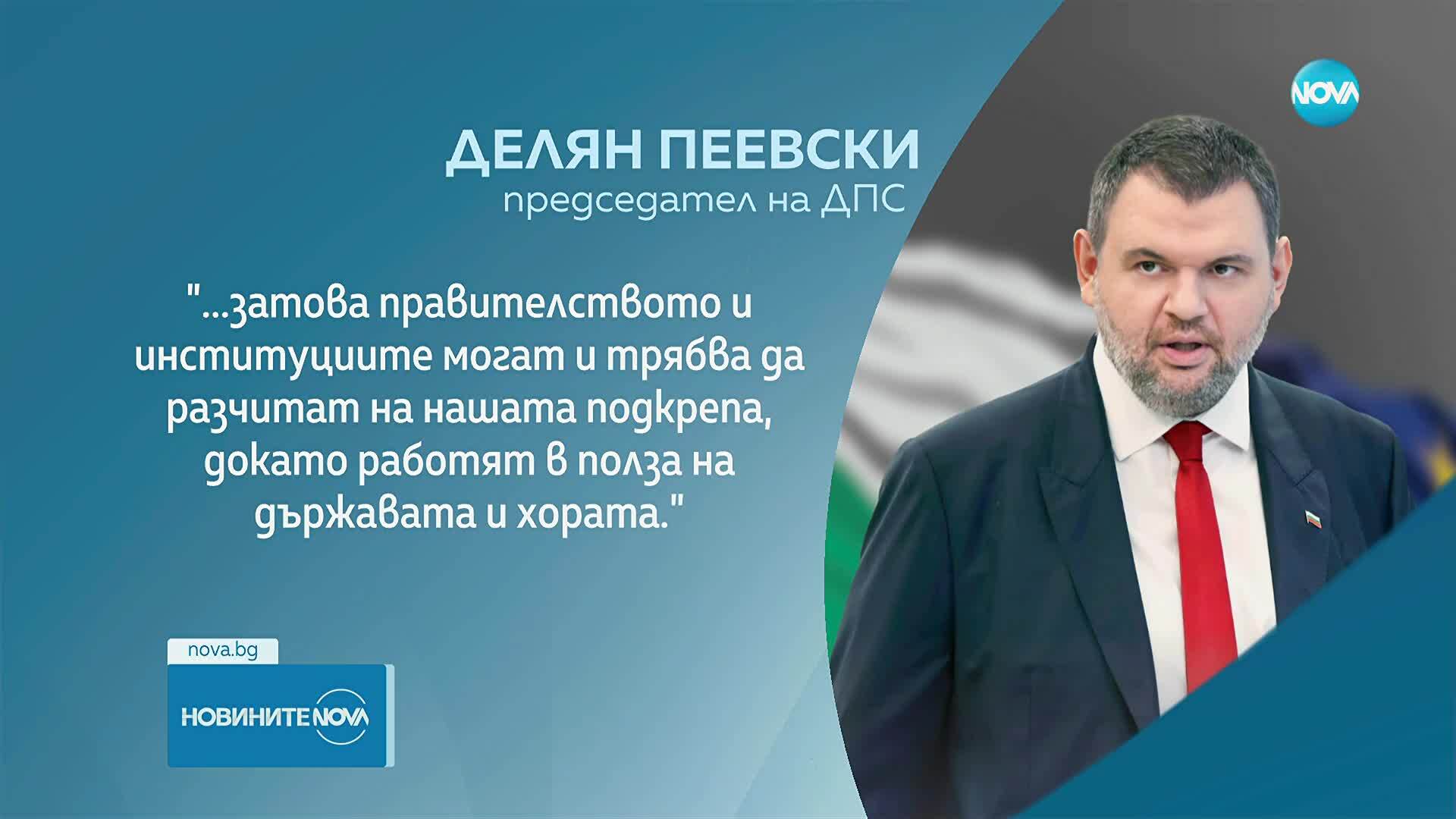 Новините на NOVA (16.09.2025 - следобедна емисия)