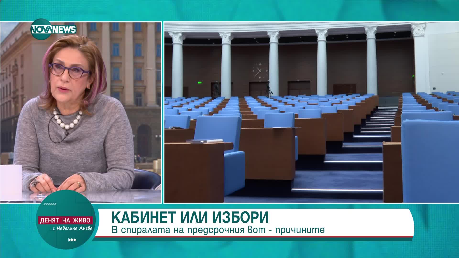 Доц. Буруджиева: По-добре е да има ясна политическа отговорност за бъдещия кабинет