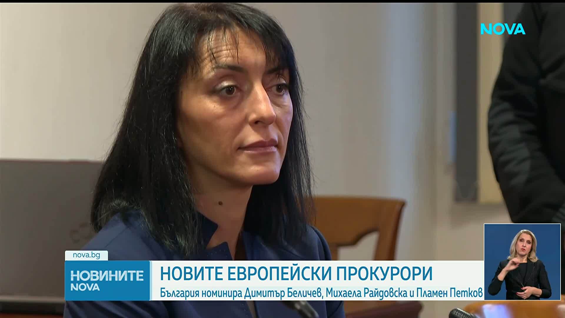 Новините на NOVA (15.01.2026 - късна емисия)