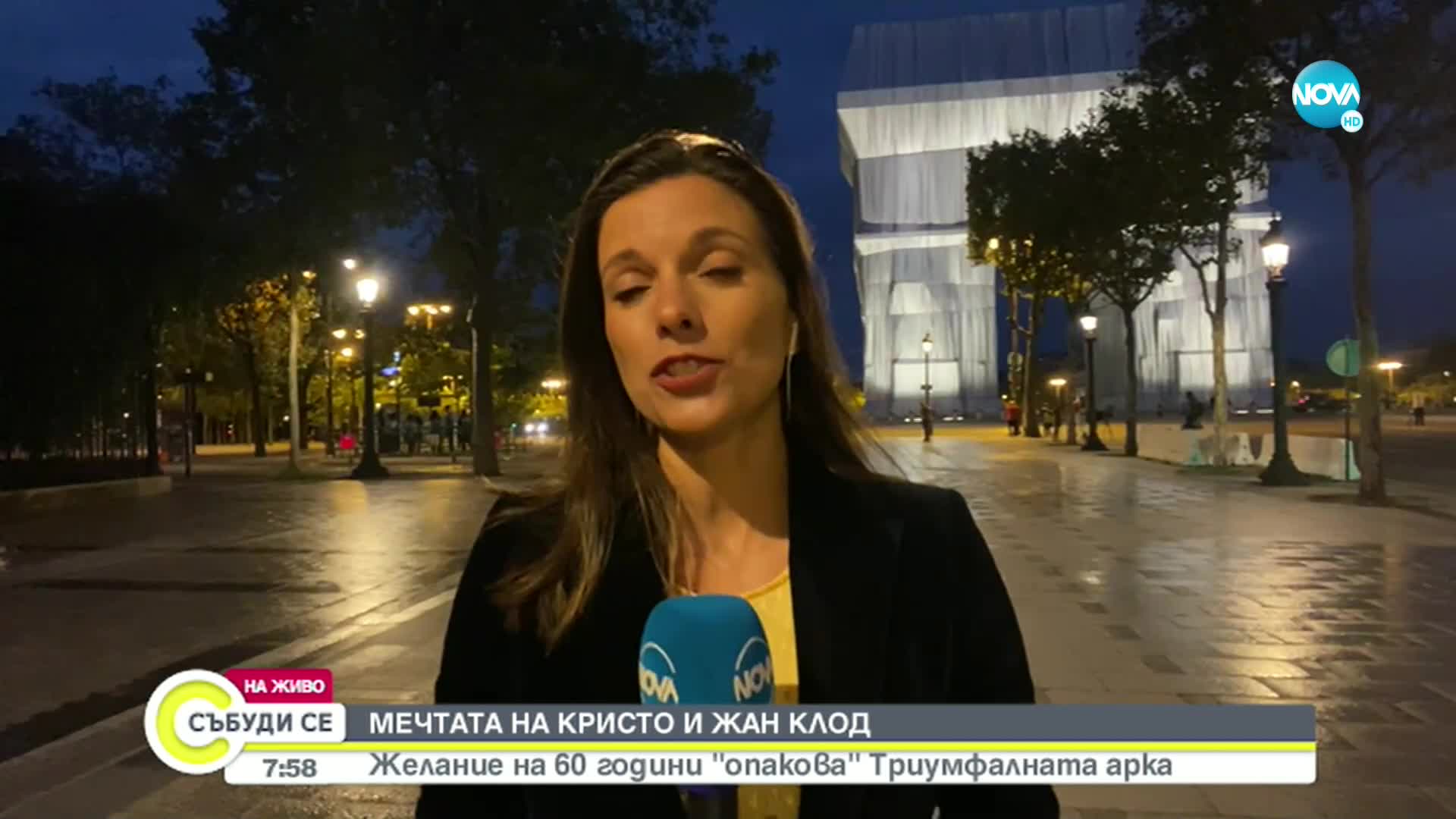 МЕЧТАТА НА КРИСТО И ЖАН-КЛОД: Откриват за посетители опакованата Триумфална арка
