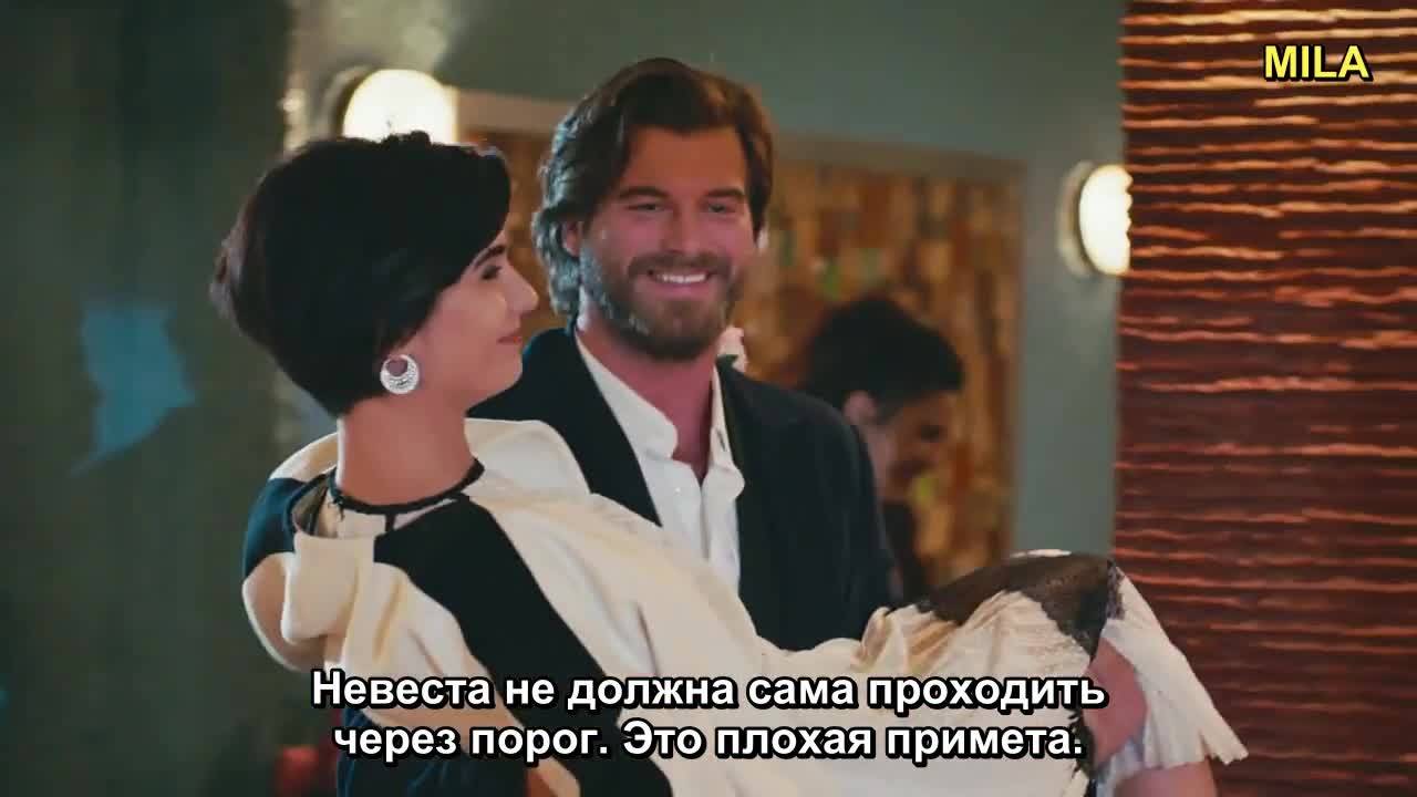 Дръзки и красиви еп.11 трейлър2 Руски суб.