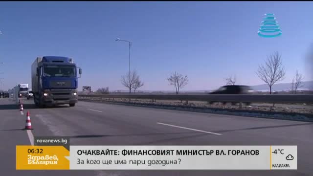 Откриват 13 километра от Северната скоростна тангента в София