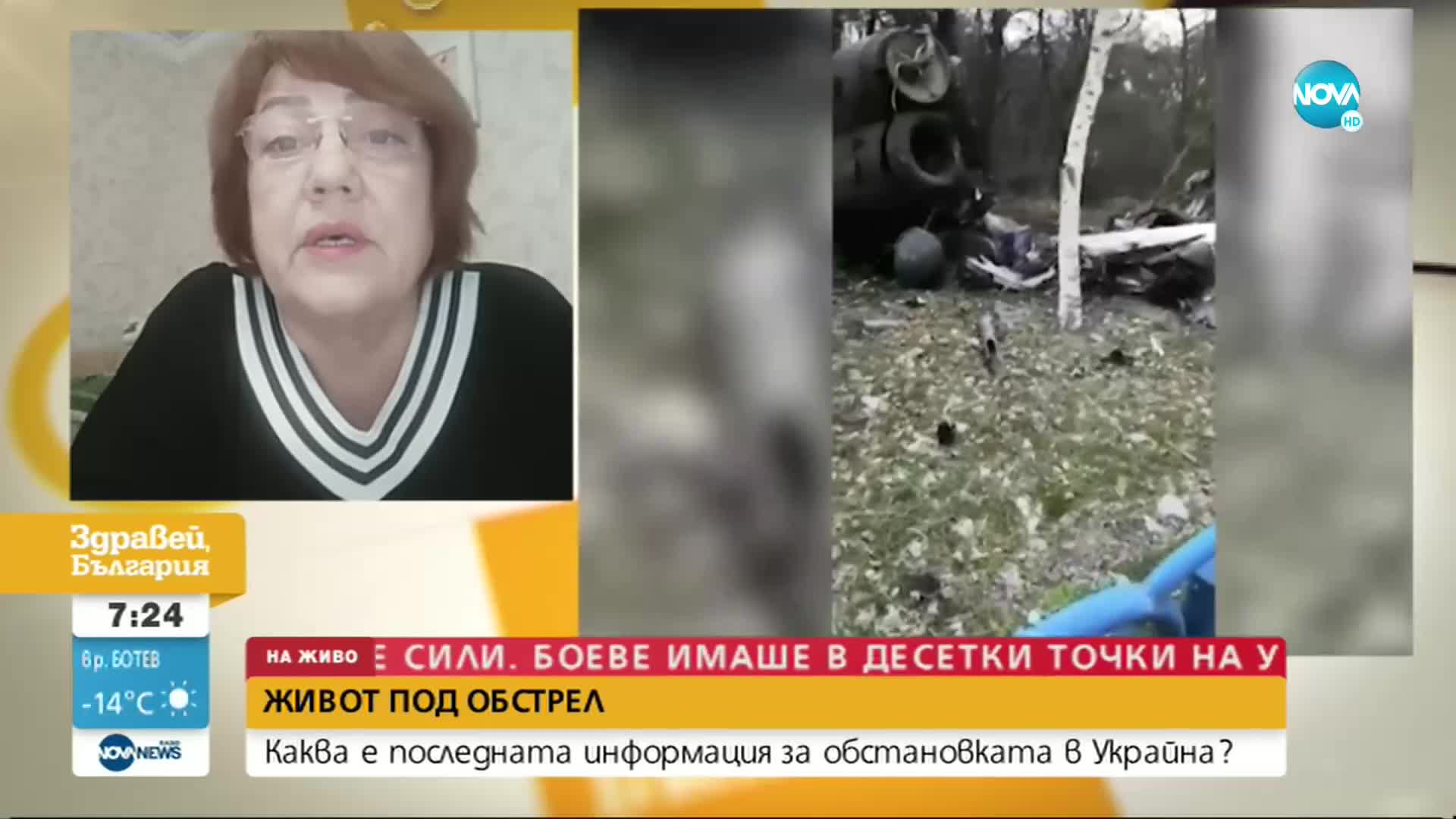 Поредна нощ на обстрел в Украйна