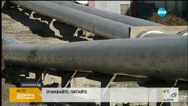 В София дебатират енергийната сигурност в региона