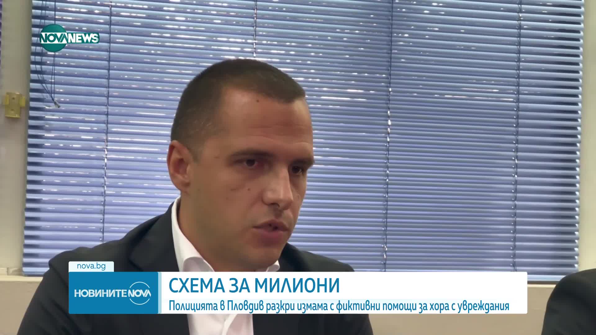 Разкриха мащабна схема за източване на НЗОК, петима лекари са задържани
