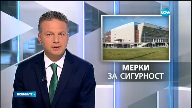ПРЕВАНТИВНО: Проверка на сигурността в зала "Арена Армеец"