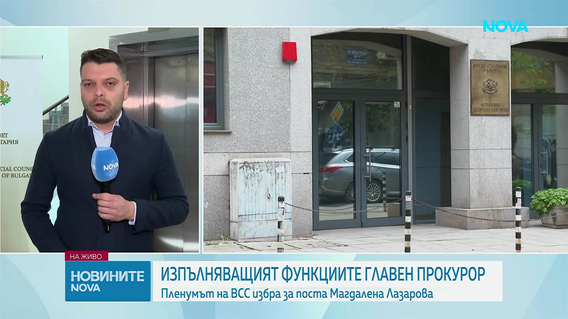 Магдалена Лазарова е новият и.ф. главен прокурор