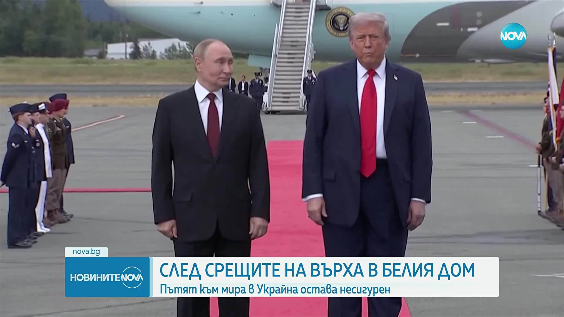 Тръмп: САЩ може да предоставят въздушна подкрепа на мирното споразумение в Украйна