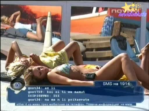 Big Brother 4 - "Наслада"Жени По Бански На Двора!(live)01.10.2008