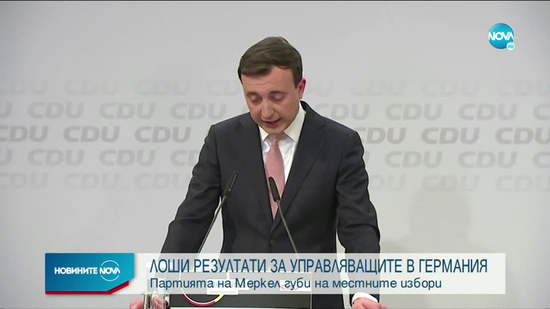 Лоши резултати за управляващите в Германия