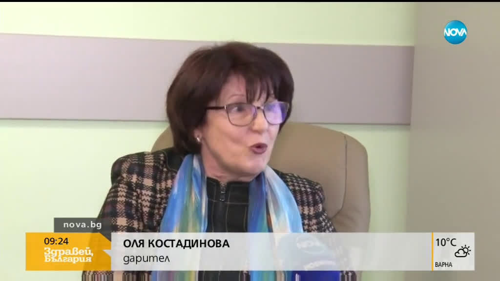 Откриха стая за родители на недоносени бебета в Бургас