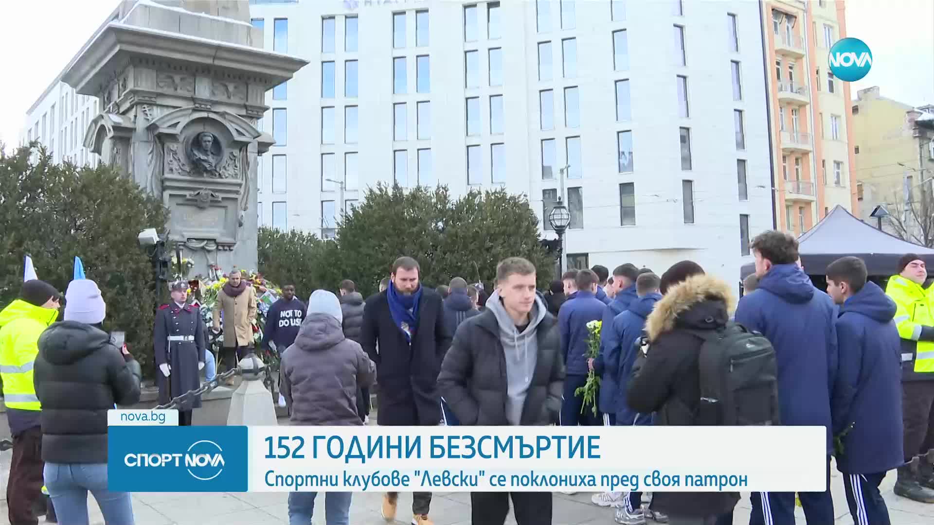 Спортни новини на NOVA (19.02.2024)
