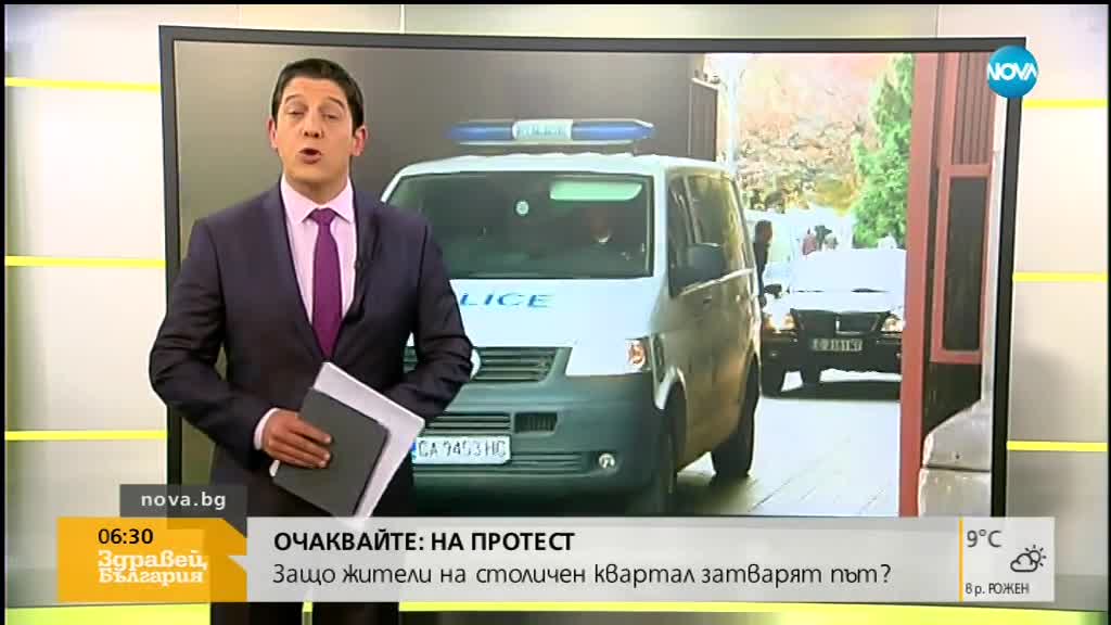 Продължава акцията в Агенцията за Българите в чужбина
