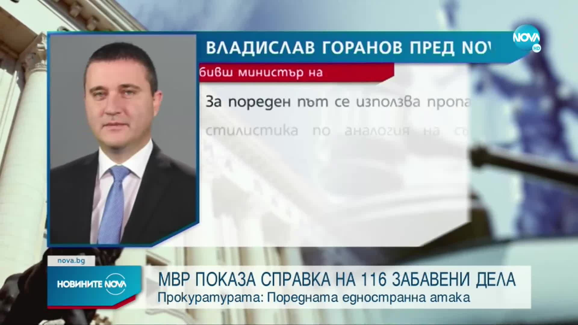Прокуратурата разпитва Кирил Петков близо три часа (ОБЗОР)