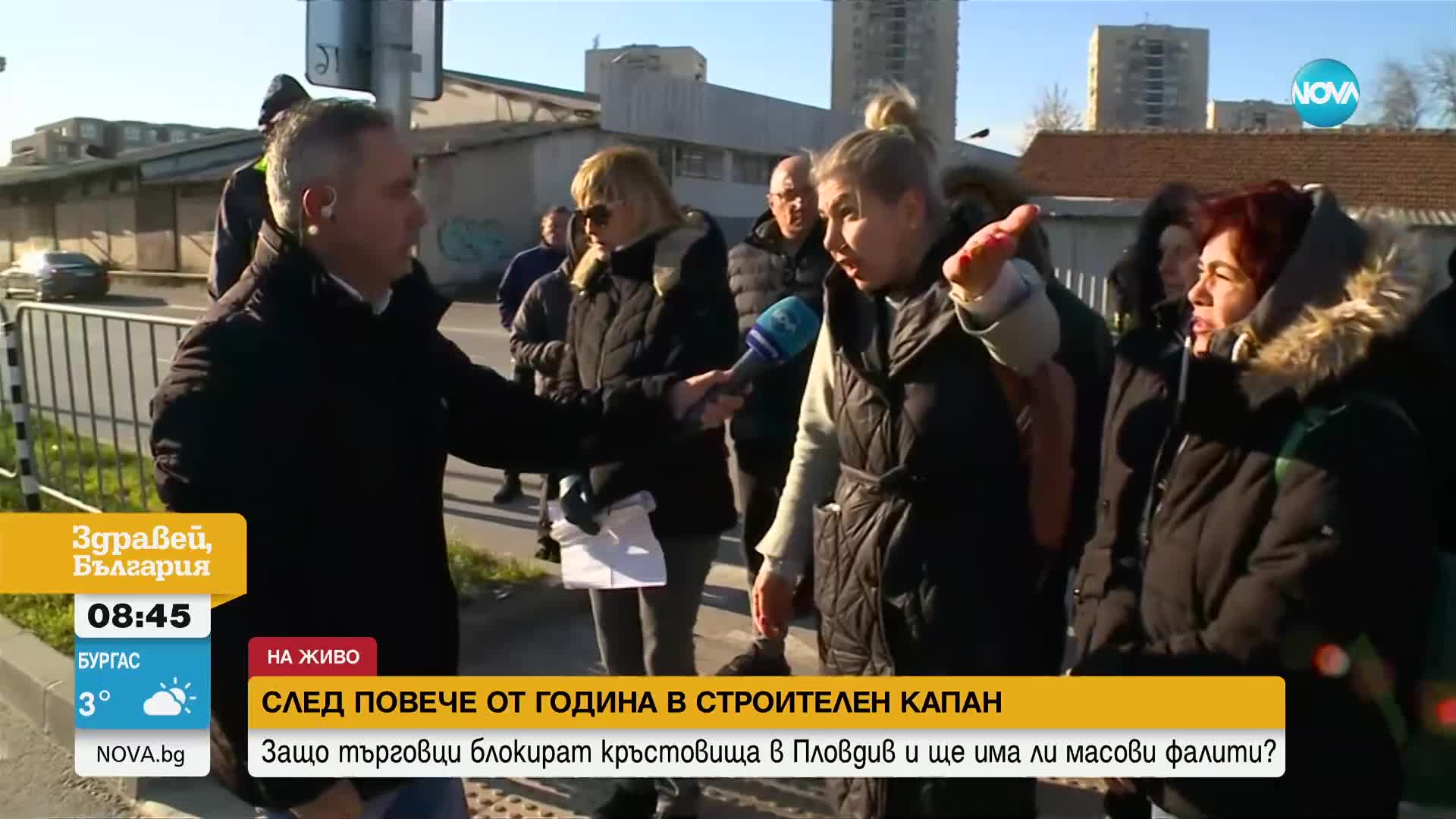 Гневни търговци и граждани блокираха важно кръстовище в Пловдив