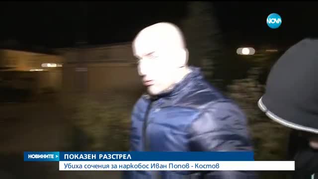 Заловиха убийците на наркодилъра от Поморие