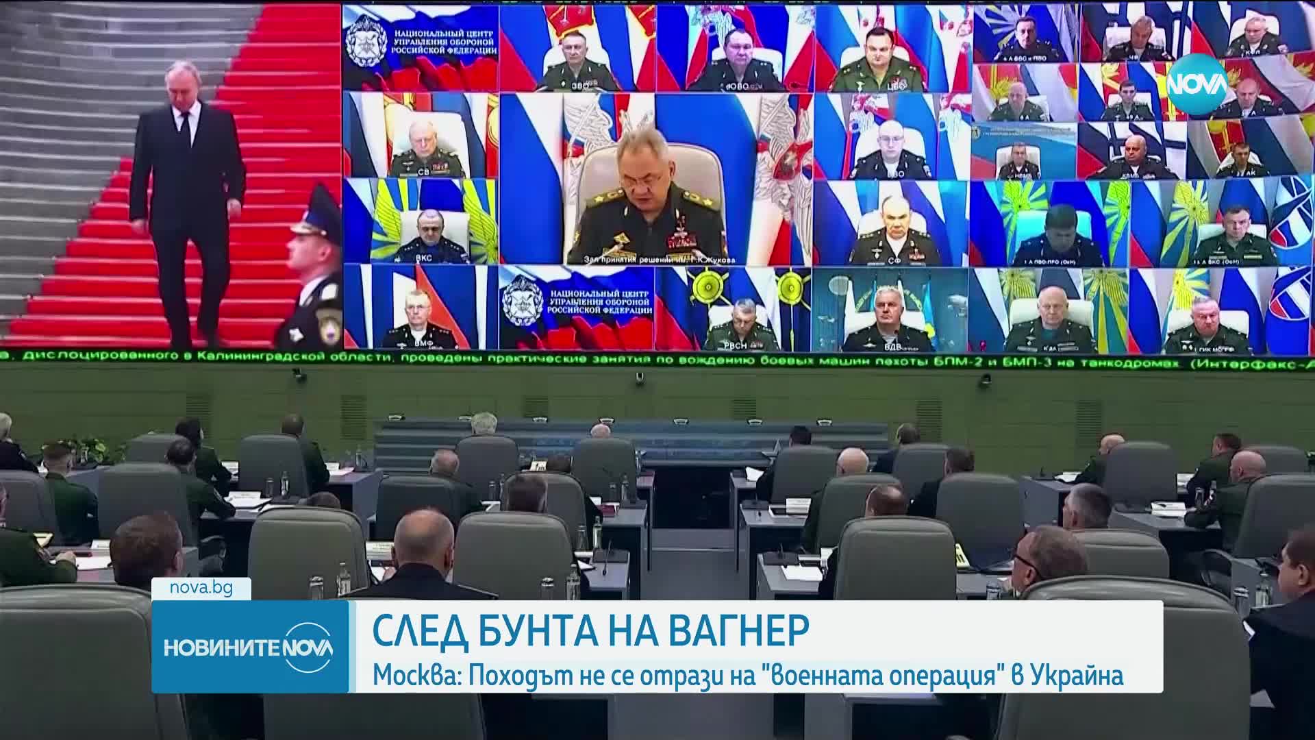 Шойгу: Бунтът на Вагнер не е се отразил на специалната военна операция в Украйна