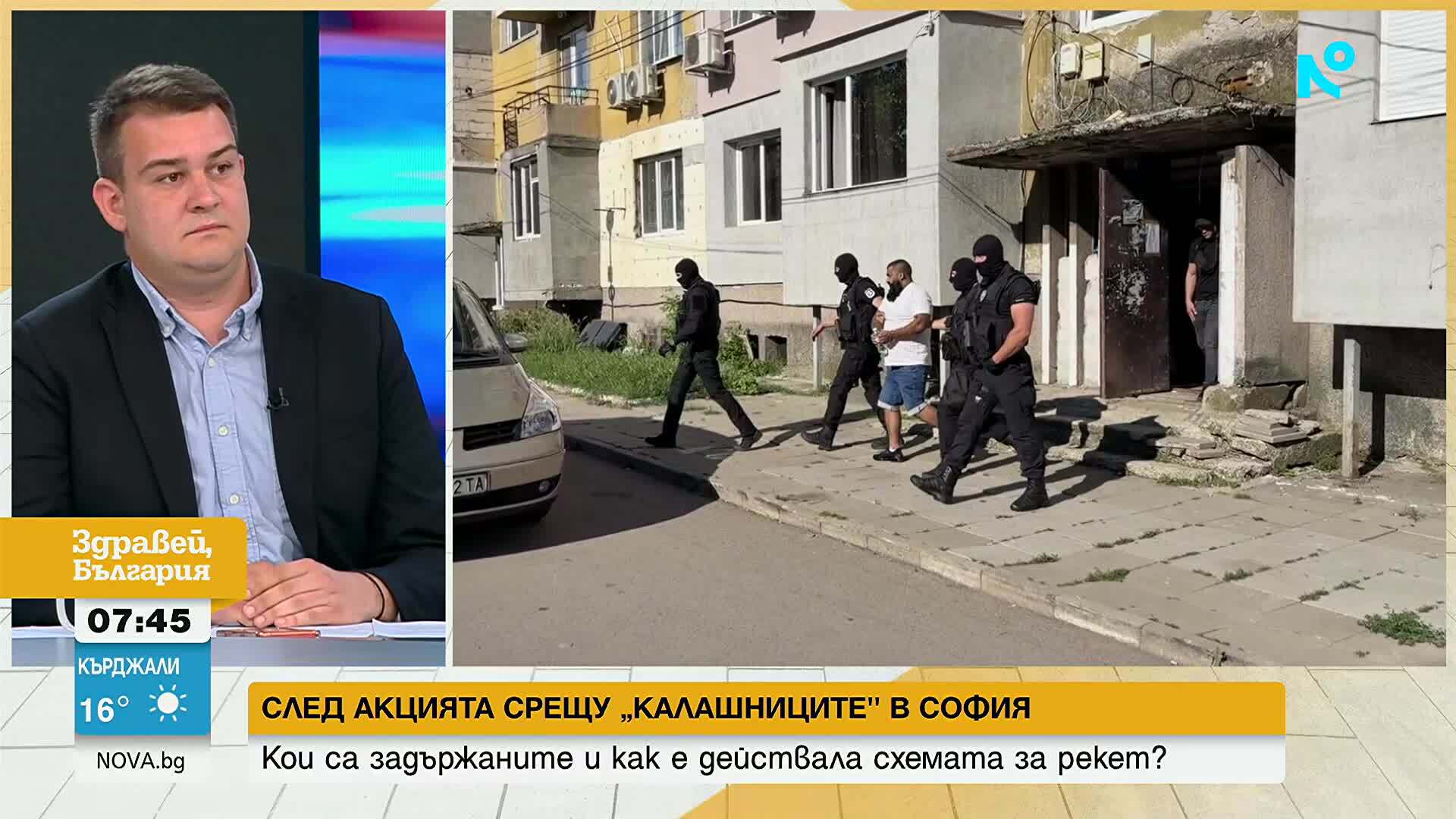 След акцията в „Ботунец”: Имало ли е кастинг за групата на „Калашниците”